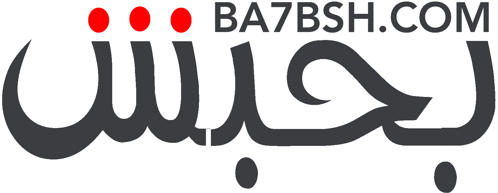 بحبش